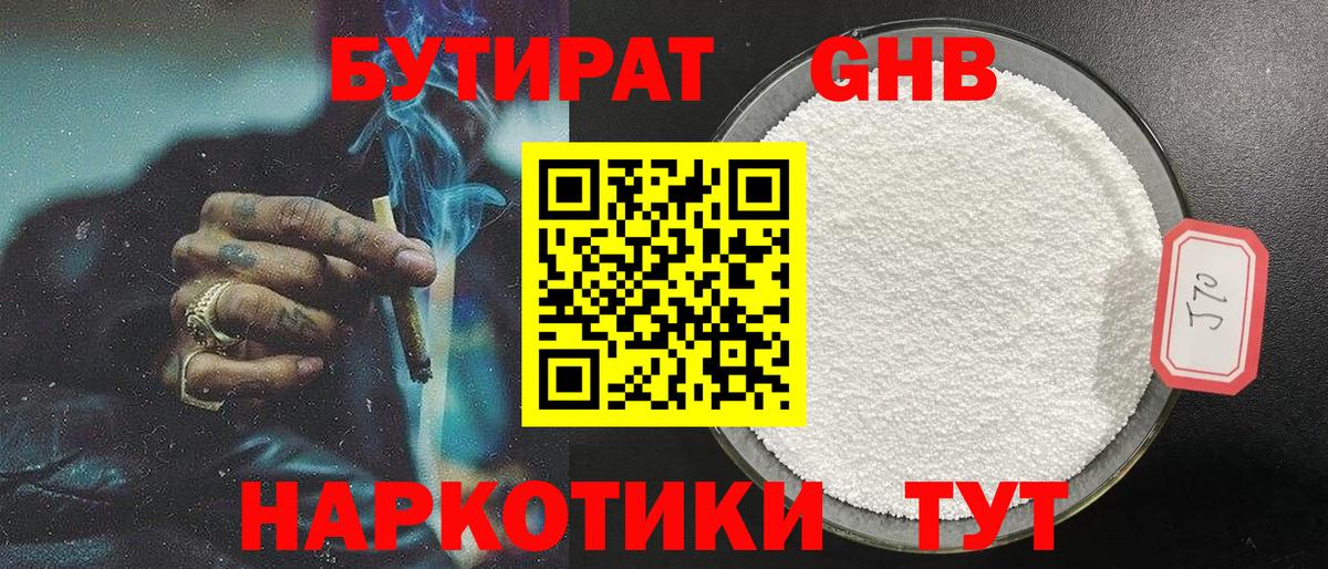 Гашиш  Кокаин  Серпухов  Меф МЯУ МЯУ  Вход с VPN  Мефедрон   Alpha-PVP СОЛЬ  