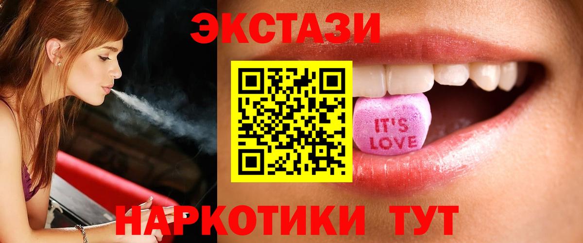 Ecstasy 300 mg Серпухов