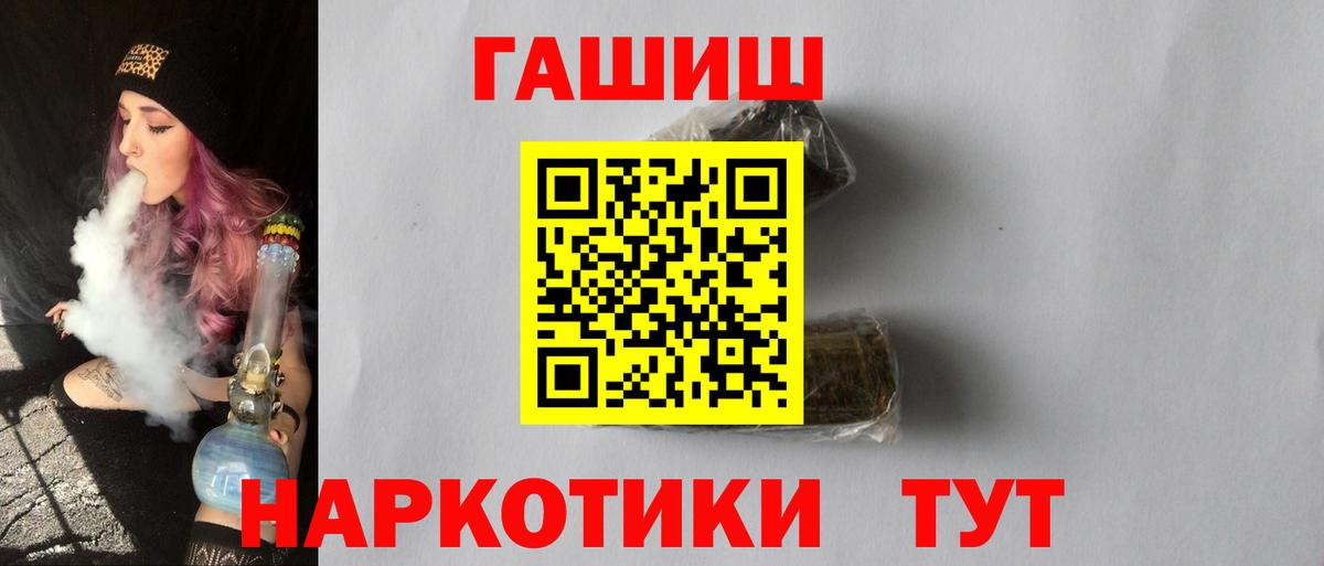 Серпухов  Гашиш Premium  Гашиш AMNESIA HAZE  Вход с VPN 