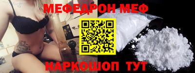 первитин Первоуральск