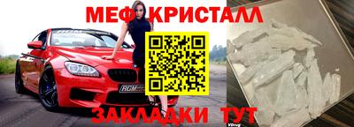 дмт Пенза