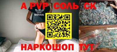 метамфетамин Партизанск