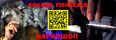 метамфетамин Партизанск