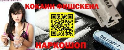 метамфетамин Партизанск