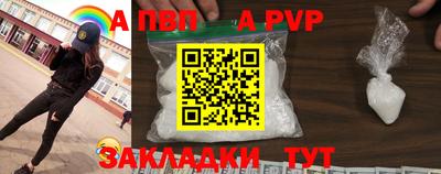 первитин Первоуральск