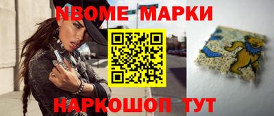 метамфетамин Партизанск