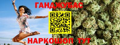 метамфетамин Партизанск