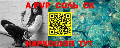 метамфетамин Партизанск