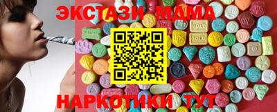 метамфетамин Партизанск