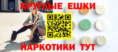 дмт Пенза