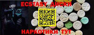 первитин Первоуральск