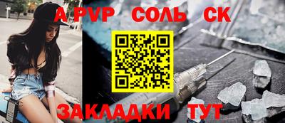 метамфетамин Партизанск
