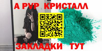 первитин Первоуральск