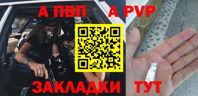 дмт Пенза