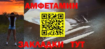 дмт Пенза