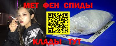 первитин Первоуральск