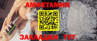 первитин Первоуральск