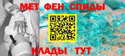 первитин Первоуральск