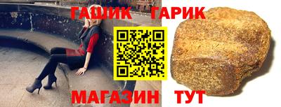 метамфетамин Партизанск
