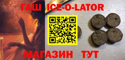 метамфетамин Партизанск