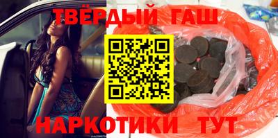 метамфетамин Партизанск