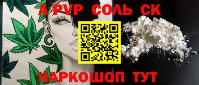 метамфетамин Партизанск