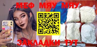 метамфетамин Партизанск