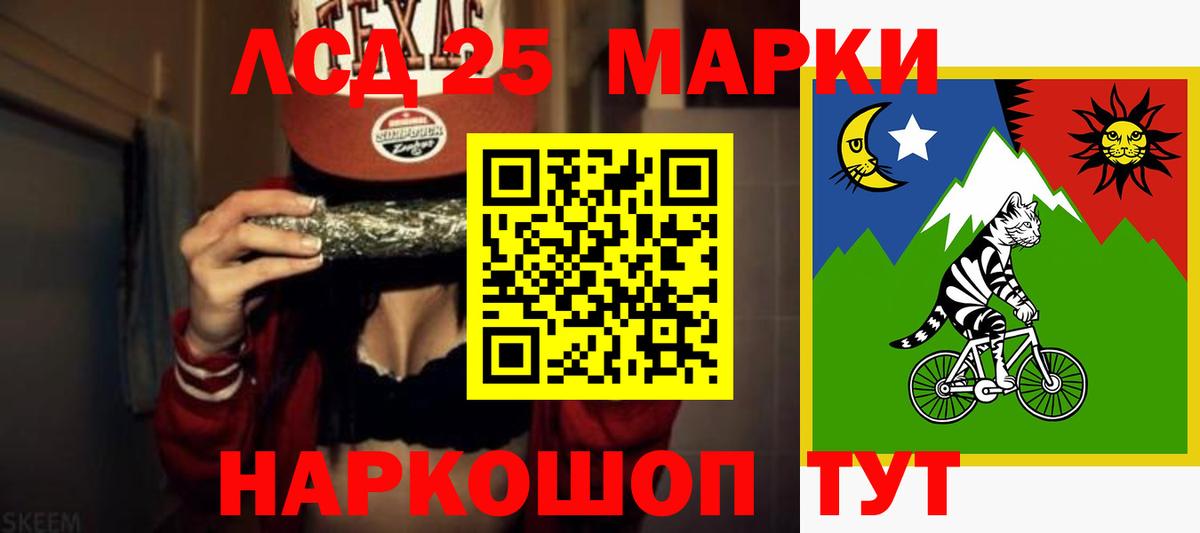 ЛСД экстази  Вход с VPN  Серпухов  ЛСД экстази кислота  ЛСД экстази ecstasy 