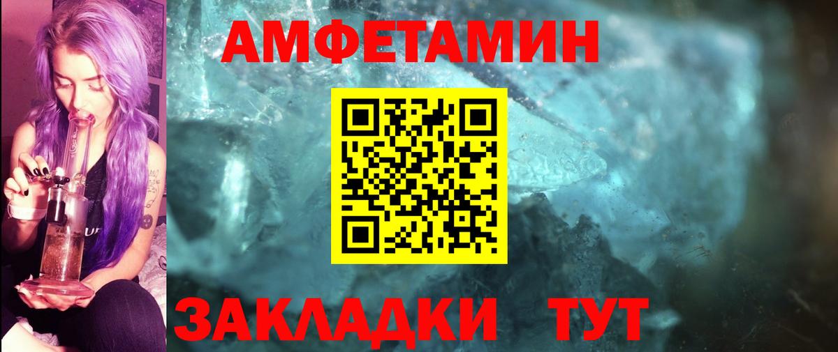 Серпухов  Первитин Methamphetamine  Первитин  Вход с VPN 