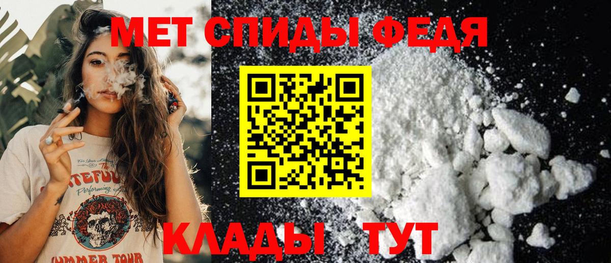 Метамфетамин пудра Серпухов