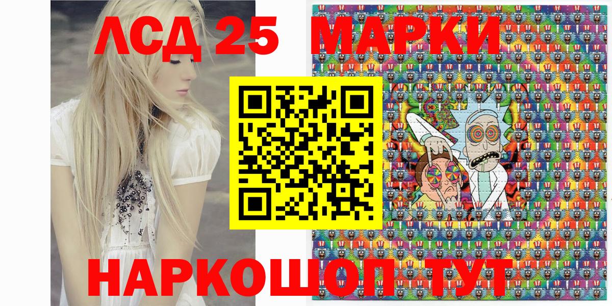 Серпухов  Марки NBOMe 1500мкг  Вход с VPN 