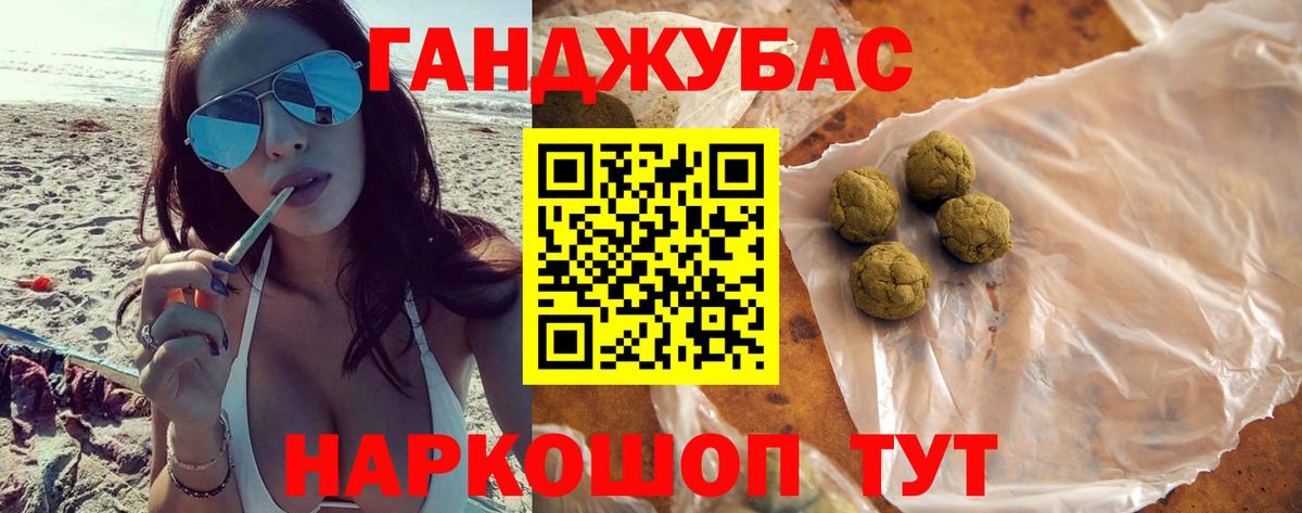 Канабис MAZAR Серпухов