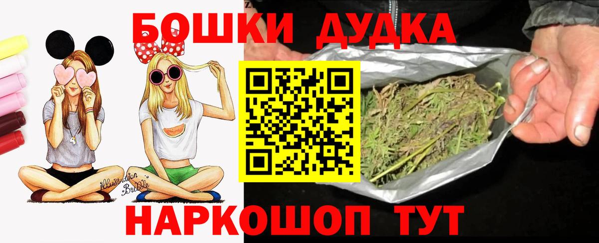 МАРИХУАНА THC 21%  Канабис VHQ  Серпухов  Вход с VPN 